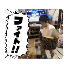 [LINEスタンプ] 動く！だいきくんスタンプ2