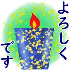 [LINEスタンプ] 星降る☆スタンプ