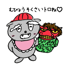 [LINEスタンプ] 『たかしの家』ちびトロスタンプ その5