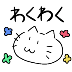 [LINEスタンプ] ゆる猫のスタンプ