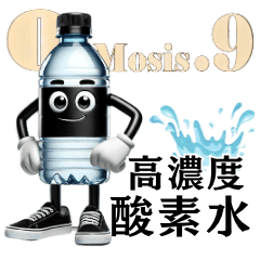 [LINEスタンプ] Osmosis.9 酸素水−便利なゆる敬語