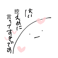 [LINEスタンプ] ひかりくんに送るスタンプ