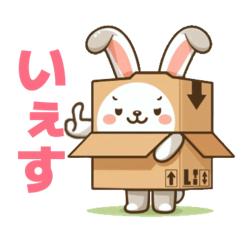 [LINEスタンプ] うさぼっくす