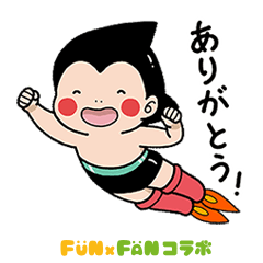 [LINEスタンプ] ぷにっと鉄腕アトム【鉄腕アトムxモコ】