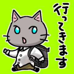 [LINEスタンプ] キュートちびグレ！