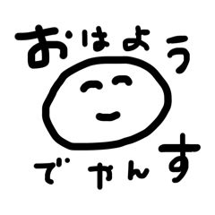 [LINEスタンプ] テキトーーに使えるスタンプ