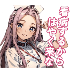 [LINEスタンプ] 女神なカノジョ