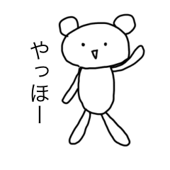 [LINEスタンプ] フォントぽこちゃん