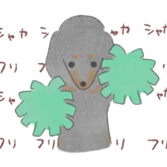 [LINEスタンプ] 日常ゆるダックス スムース/ブラック/タン