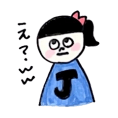 [LINEスタンプ] さやかちゃんの口癖