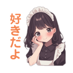 [LINEスタンプ] 好きが溢れるふんわりメイドさん