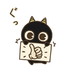[LINEスタンプ] オニすけの画像（メイン）