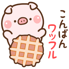 [LINEスタンプ] ❤️うごく！毎日使えるダジャレ