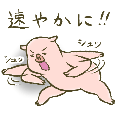 [LINEスタンプ] ぶたの世界。20