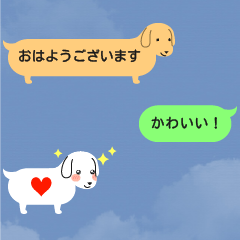 [LINEスタンプ] 毎日使える！しっぽのふきだし_いぬ編2