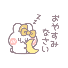 [LINEスタンプ] 敬語小さめうしゃぎ！！黄色