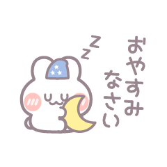 [LINEスタンプ] 敬語小さめうしゃぎ！！男の子