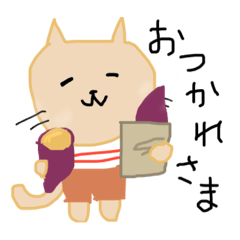 [LINEスタンプ] 秋の日常会話＊くすみカラーのうさぎと猫達