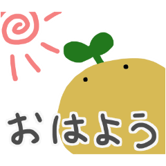 [LINEスタンプ] マンドラモドキ2