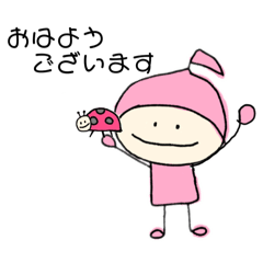 [LINEスタンプ] ゆるおんぷマン ピンク