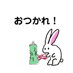 [LINEスタンプ] みんなのガテホンスタンプvol.2