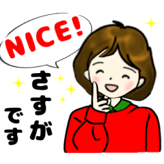 [LINEスタンプ] 笑顔が可愛いほのぼの女子