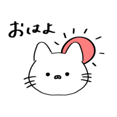 [LINEスタンプ] にゃんこのひとりごと。 7