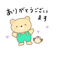 [LINEスタンプ] くまとスズメ  ほっこりスタンプ