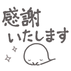 [LINEスタンプ] 【モノクロで敬語】お菓子なおばけ