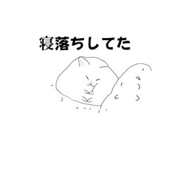 [LINEスタンプ] おでかけ もふハム