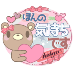 [LINEスタンプ] ずっと使える/大人ガーリー挨拶/カラフル