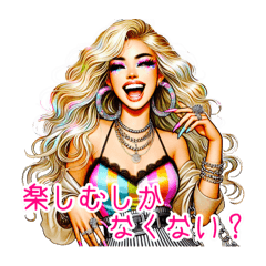 [LINEスタンプ] いつも心にギャルマインド⭐︎平成ギャルver