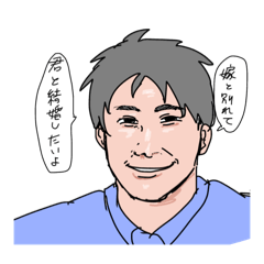 [LINEスタンプ] おじさんの楽園にようこそ〜総集編〜