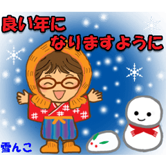 [LINEスタンプ] メガネ女子の日常★おとぎ話編・冬