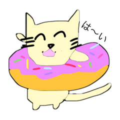 [LINEスタンプ] ドーニャツスタンプ♡