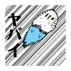 [LINEスタンプ] セキセイインコのアルとテン6