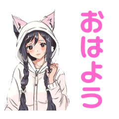 [LINEスタンプ] ネコ耳ちゃん1