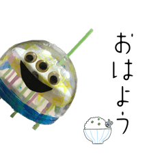 [LINEスタンプ] ウー星人