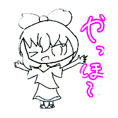 [LINEスタンプ] みゆのスタンプダヨ