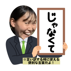 [LINEスタンプ] あたひです！！