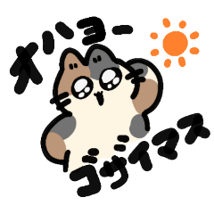 [LINEスタンプ] さまざまなねこたち