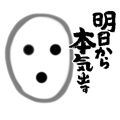 [LINEスタンプ] ちょっと(笑)スタンプ