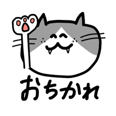 [LINEスタンプ] ハチワレ世界一2