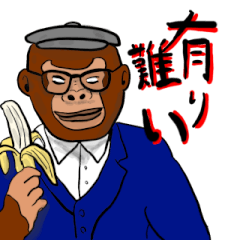 [LINEスタンプ] ゴリラとカエルのキズナ - 今日も楽しく！