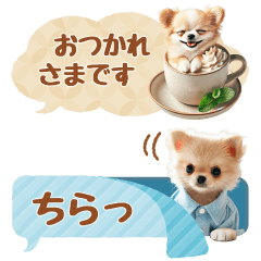 [LINEスタンプ] チワワのふきだしスタンプ☆カラフルの画像（メイン）