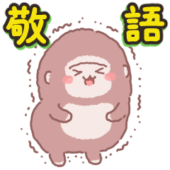 [LINEスタンプ] ゴリラノ 敬語