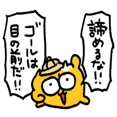 [LINEスタンプ] 待ち合わせに使えるうんたねこスタンプ2