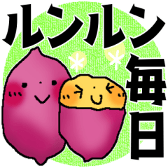 [LINEスタンプ] ルンルン毎日＊秋から冬に贈る