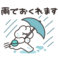 [LINEスタンプ] 雨の日のうさちゃん