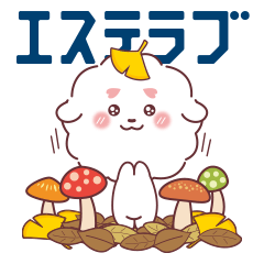 [LINEスタンプ] 秋＆冬のラブきち♡日常会話とご挨拶